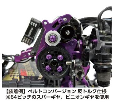 PREMIUM REINFORCED IDLER GEAR 64P37T